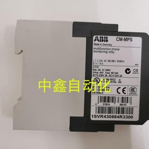 Relais électromécanique Abb Cm-Mps 300-500V SPST 10A 500V pour systèmes de protection - Product Image 5