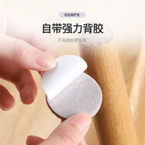 Furniture Felt Pad Beige Round 100 Pcs With Strong Adhesive For Table Chair Leg Protection - Product Image 1