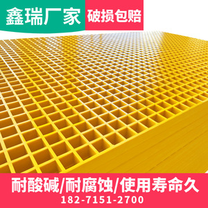 Grilles en fibre de verre pour couvercles de drainage de sol de station de lavage auto 120x60cm Vert - Product Image 5