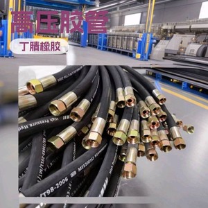 สายไฮดรอลิกแรงดันสูง Xingsheng ขนาด 8 มม. ทำจากยางไนไตรล์ สำหรับเครื่องจักรเหมือง - Product Image 1
