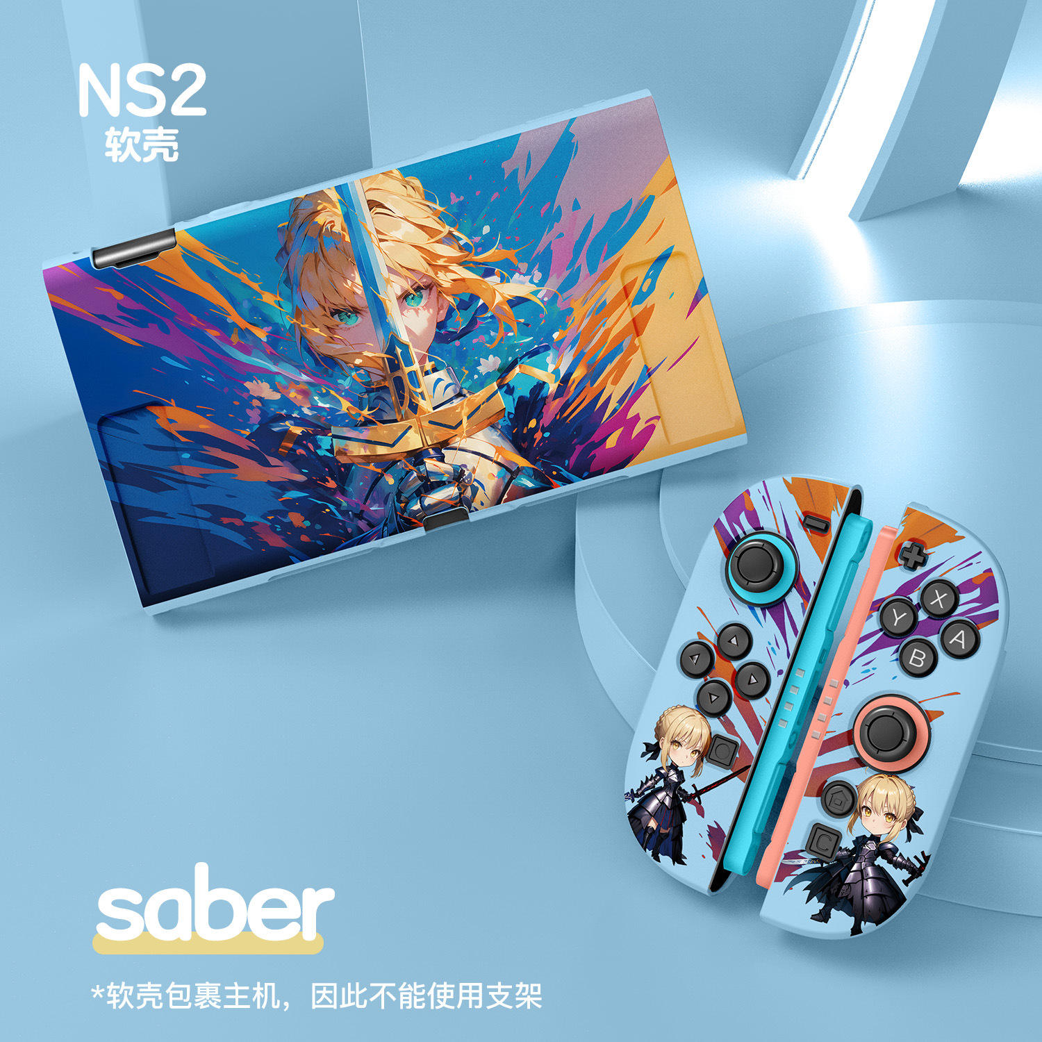 Ns2 étui de protection sabre