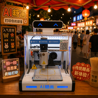 Imprimante alimentaire IA commerciale, machine à peinture en pâte à sucre personnalisée, distributeur automatique intelligent Panda, équipement de fabrication de bonbons en libre-service