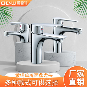 Robinet de lavabo monocommande chromé à montage sur plan, avec cartouche céramique et activation par levage - Product Image 3