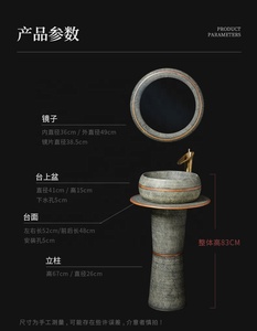 Jingdezhen — lavabo de salle de bain rond gris en céramique, lavabo sur pied gratuit avec lignes jaunes - Product Image 3