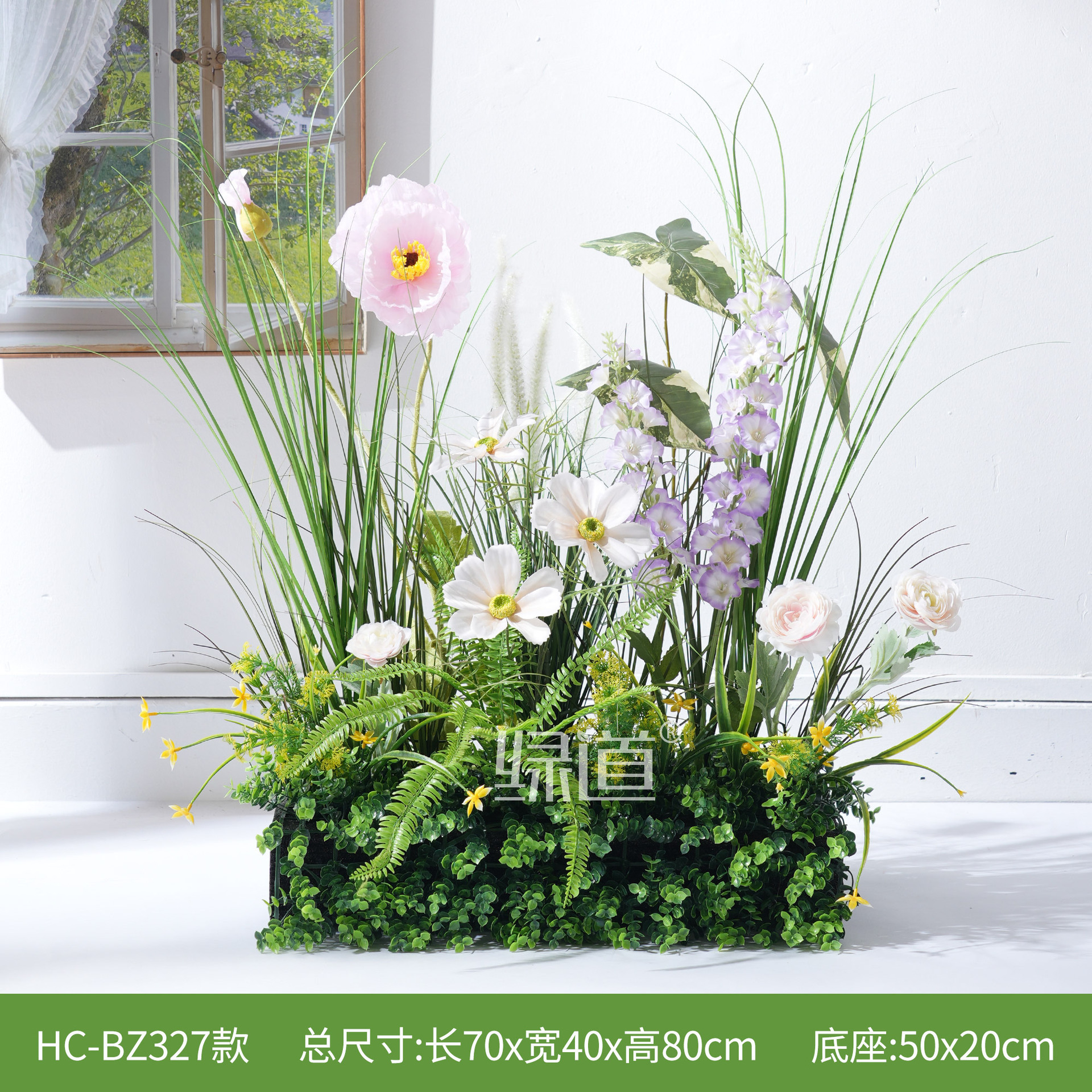HC-BZ327