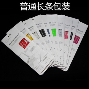 Protection de clavier, couverture en plastique anti-poussière pour la protection du clavier d'ordinateur portable - Product Image 3