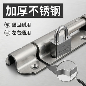 Stainless Steel Door Bolt Heavy-duty Pins Traditional Design Easy Installation Surface-mounted - Product Image 3