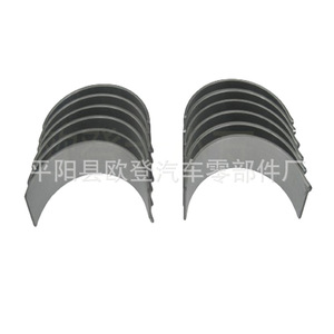 Bielle moderne 23060-3C734 STD/0.25/0.50 pour Nissan et Isuzu, pièces de moteur à vilebrequin, nouvelle fourniture en acier - Product Image 5