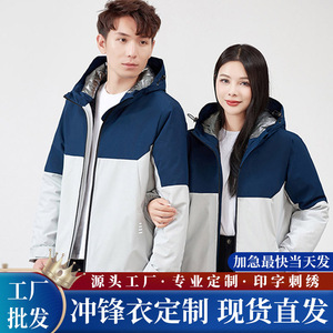 <b>Men</b> Thermal Windproof <b>Jacket</b> Workwear With Printing Factory Uniforms - Product Image 5