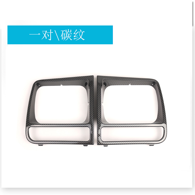 Une paire de motifs carbone