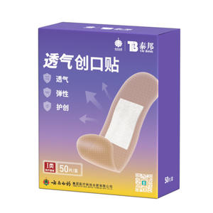 ไทบัง พลาสเตอร์ปิดแผลแบบระบายอากาศ 50 ชิ้น/กล่อง วัสดุเกรดทางการแพทย์ สำหรับใช้ในบ้าน - Product Image 1