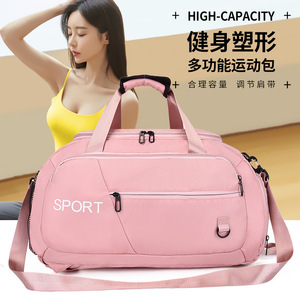 Custom Large Capacity Oxford Cloth Fitness Duffle Bag Portable Zipper Closure Fashionable Travel Backpack Shoulder <b>Luggage</b> Bag - Product Image 2