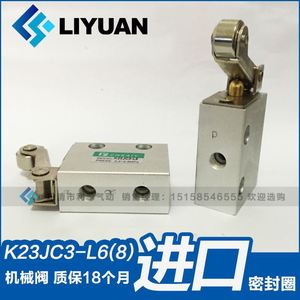 Vanne mécanique LiYuan K23JC3 L6 8, interrupteur pneumatique métallique pour machine à gobelets en papier - Product Image 3