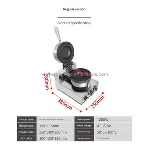 Machine à gaufres coréenne professionnelle chauffante pour hamburgers, gaufrettes et cornets de crème glacée - Product Image 6