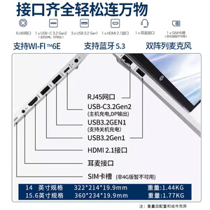 HP/Zhan 66 High-Performance Business <strong>Notebook</strong> Six Generations 14-16&quot; New Year Promotion - Product Image 5
