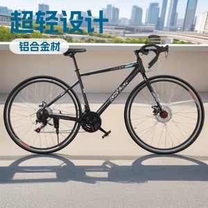 Bicicleta de carretera con manillar curvo de 28 pulgadas, llanta de aleación de aluminio, horquilla rígida, sillín cómodo, azul marino y negro - Product Image 2