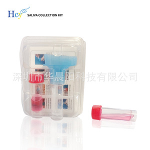 Colector de Saliva Hua Chenyang CY-98000A, Kit Médico de Doble Tubo para Uso en Laboratorio - Product Image 4