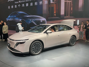 <span class=keywords><strong>Nissan</strong></span> N6, Vehículo <span class=keywords><strong>Híbrido</strong></span> <span class=keywords><strong>Enchufable</strong></span> de Tamaño Mediano, Nueva Energía, Lanzamiento 2026, 4 Puertas, 5 Plazas, Tracción Delantera, 180 km de Autonomía, Buen <span class=keywords><strong>Precio</strong></span> - Product Image 5