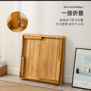 Zhuizhu Bamboo Square <b>Folding</b> <b>Table</b> Wood Legs Japanese Style Tatami Dining <b>Table</b> For <b>Small</b> Apartment Home Use - Product Image 2