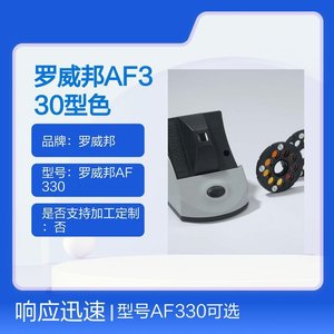 Colorímetro Lovibond AF330 2.0 a 2.7 EBC, Ruta Óptica de 25 mm, Fuente de Luz LED para Análisis de Mosto de Cerveza - Product Image 2
