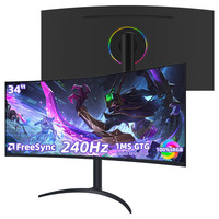 Monitor curvo para juegos de 34 pulgadas, 240Hz, 1ms de tiempo de respuesta, panel IPS 2K, sincronización adaptable, sin parpadeo, sin marco, frecuencia de actualización ultra rápida