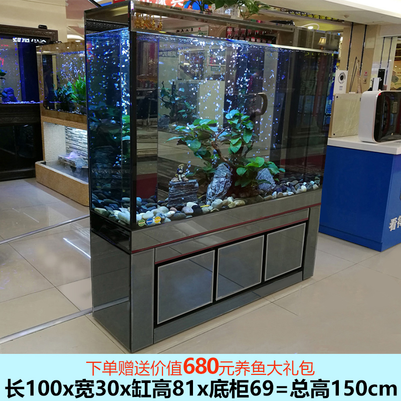 Length 100x30x150cm-tank height 81cm