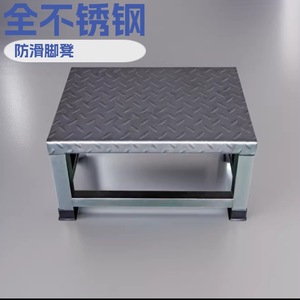 Xin Yuchen Stainless Steel Footstool 500x300x200mm Non Slip Medical Hospital Furniture Workshop Warehouse <b>Step</b> <b>Stool</b> - Product Image 5