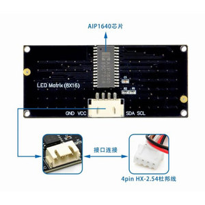 โมดูลจอแสดงผล LED Matrix 8x16 I2C 3.3-5V แบบติดตั้งบน PCB พร้อมไดรเวอร์ IC - Product Image 1