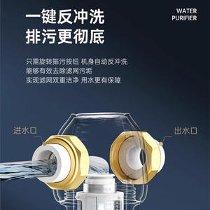 Filtro de Agua Doméstico AUX con Retrolavado Automático, Filtro Central para Toda la Casa, Microfiltración Eléctrica, Totalmente de Cobre - Product Image 5