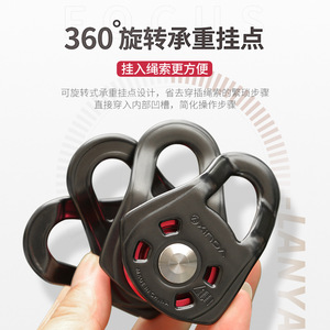 รอกสามล้อซินด้า ขนาด 5.9x7 ซม. อลูมิเนียม พร้อมตะขอสำหรับปีนเขาและอุปกรณ์ยกของหนัก - Product Image 4