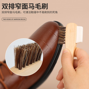 Yinste Double Sided <b>Shoe</b> Brush Horse Hair <b>Soft</b> Rubber Block For Leather Cleaning - Product Image 4