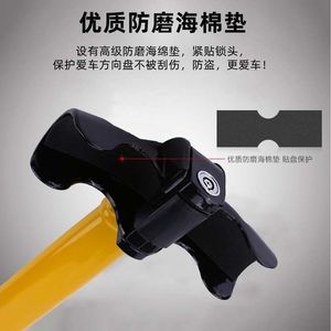 Armored <b>Bar</b> T-Shaped Steering Wheel Lock Full Copper Lock Core Anti-Theft Car <b>Security</b> Device - Product Image 5