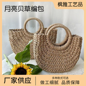 Sac de plage rond en paille tressé fait main pour femme, sac seau lune, sac fourre-tout d'été pour les vacances, sac à bandoulière - Product Image 5
