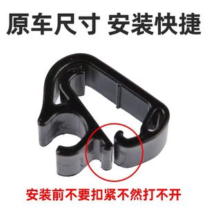 คลิปหนีบท่อฉีดน้ำล้างกระจกและก้านปัดน้ำฝน Peugeot 5008 รุ่น 1617040080 สำหรับ Tesla Citroen Honda Hongqi อะไหล่ซ่อมทดแทน วัสดุ PP - Product Image 5