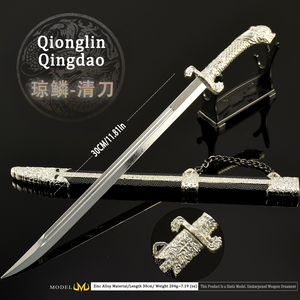 Stile asiatico 30CM Qingdao spada Qionglin modello pieno metallo artigianato arma fredda giocattolo per la tecnica di fusione dei bambini fresco ragazzo regalo - Product Image 3