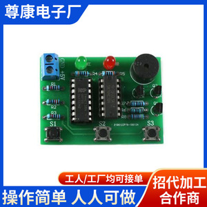 Kit d'assemblage électronique pour circuit de jeu de quiz à quatre joueurs ZY-000-5, pour l'apprentissage et les projets DIY - Product Image 4