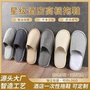 รองเท้าแตะโรงแรมแบบใช้แล้วทิ้ง กันลื่น ปลายเปิด สีพื้น หนาพิเศษ สำหรับแขก ใช้ในบ้าน ท่องเที่ยว โฮมสเตย์ - Product Image 5