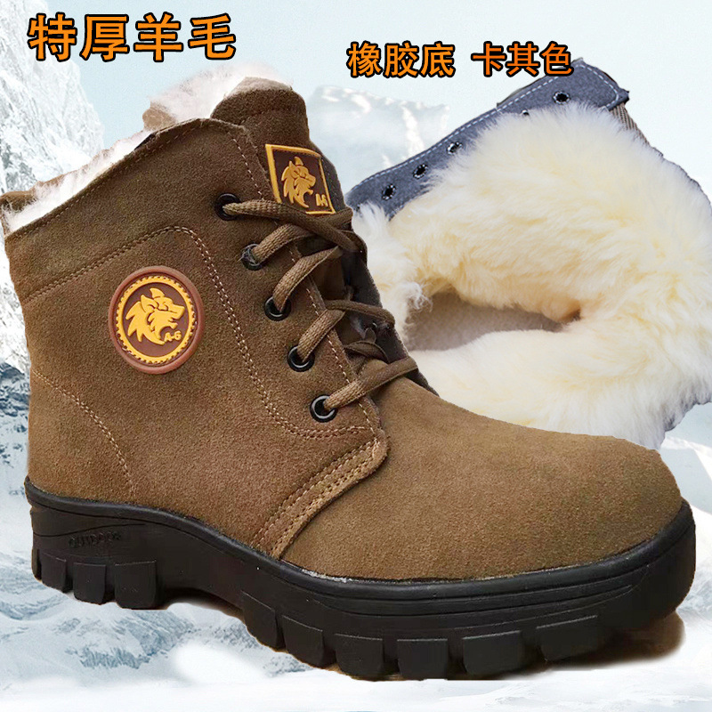 LB - Rubber sole - Khaki (anti-slip and wear-resistant)