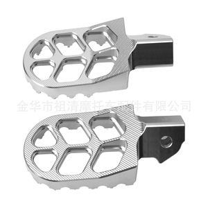 Pédale avant en alliage d'aluminium Zuqing 123 mm CNC modifiée pour moto Sur Ron Light Bee - Product Image 4