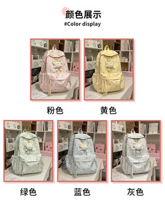 New junior high <b>school</b> girl commuting suitable primary student L capacity niche design advanced use double-shoulder bag <b>Backpack</b> - Product Image 2