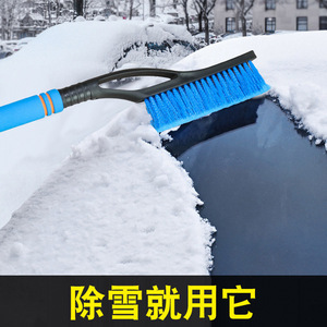 Lanbowang Snow Brush With <b>Ice</b> <b>Scraper</b> Blue Handle For Car Winter Use - Product Image 4