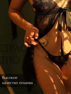 Ensemble de pyjamas érotiques transparents Sfy2935, robe en dentelle et tulle, lingerie pour femmes, vêtements de nuit à entrejambe ouvert, robe de nuit sexy et tentatrice - Product Image 3