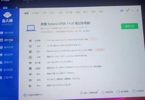Meilleure vente <span class=keywords><strong>MSI</strong></span> GF66/<span class=keywords><strong>GL66</strong></span> aléatoire ordinateurs portables d'occasion RTX 3060 core i5-11400H 16GB Ram ordinateur portable en gros - Product Image 4