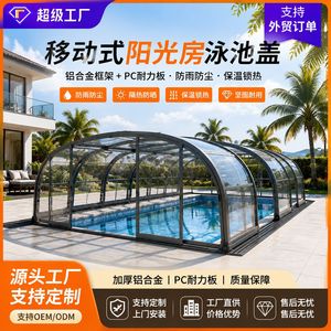 Couverture de piscine rétractable électrique Hesswei en alliage d'aluminium, auvent automatique en polycarbonate pour véranda - Product Image 4