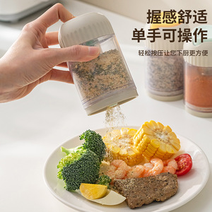 Spice Jar Press Type 0.5g Airtight Flip Top Lid For Kitchen Solid Seasonings <b>Storage</b> <b>Container</b> - Product Image 3