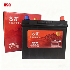 <span class=keywords><strong>Batterie</strong></span> automobile 46B24L 12V 45Ah, <span class=keywords><strong>batterie</strong></span> au plomb acide sèche, 350A CCA pour véhicule de petite cylindrée - Product Image 6