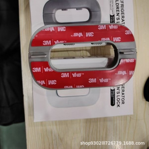 Cerradura Antipinzamiento para Puerta de Refrigerador, Seguridad Infantil, Plástico Blanco, Estilo Minimalista - Product Image 4