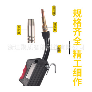 Welding Torch 220V Electric Ignition Single Switch Air Cooling No Cooling 6061 Aluminum Alloy Integrated Welding Machine - Product Image 2