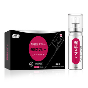 Meistverkauftes Verzögerungscreme & <span class=keywords><strong>Spray</strong></span> für Männer Langzeit-Sexualleistungssteigerung Produkt - Product Image 4