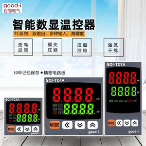 Controlador de Temperatura Inteligente de Alta Precisión con Regulación PID de Doble Salida y Múltiples Segmentos TC4ATC5-L (TDS) - Product Image 1